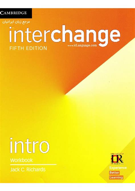 تحميل كتاب interchange pdf